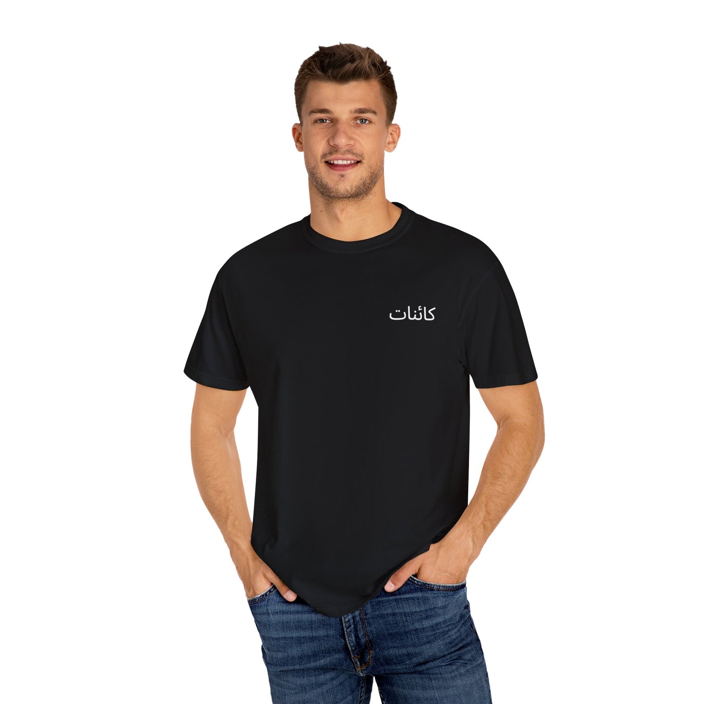Universe // kaːɪnɑːt T-shirt – It’s Giving Lost in Space Vibes