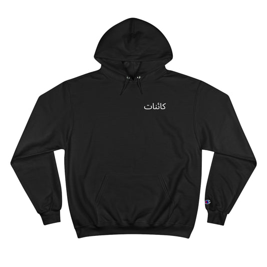 Universe // kaːɪnɑːt Hoodie – It’s Giving Sad Girl Vibes